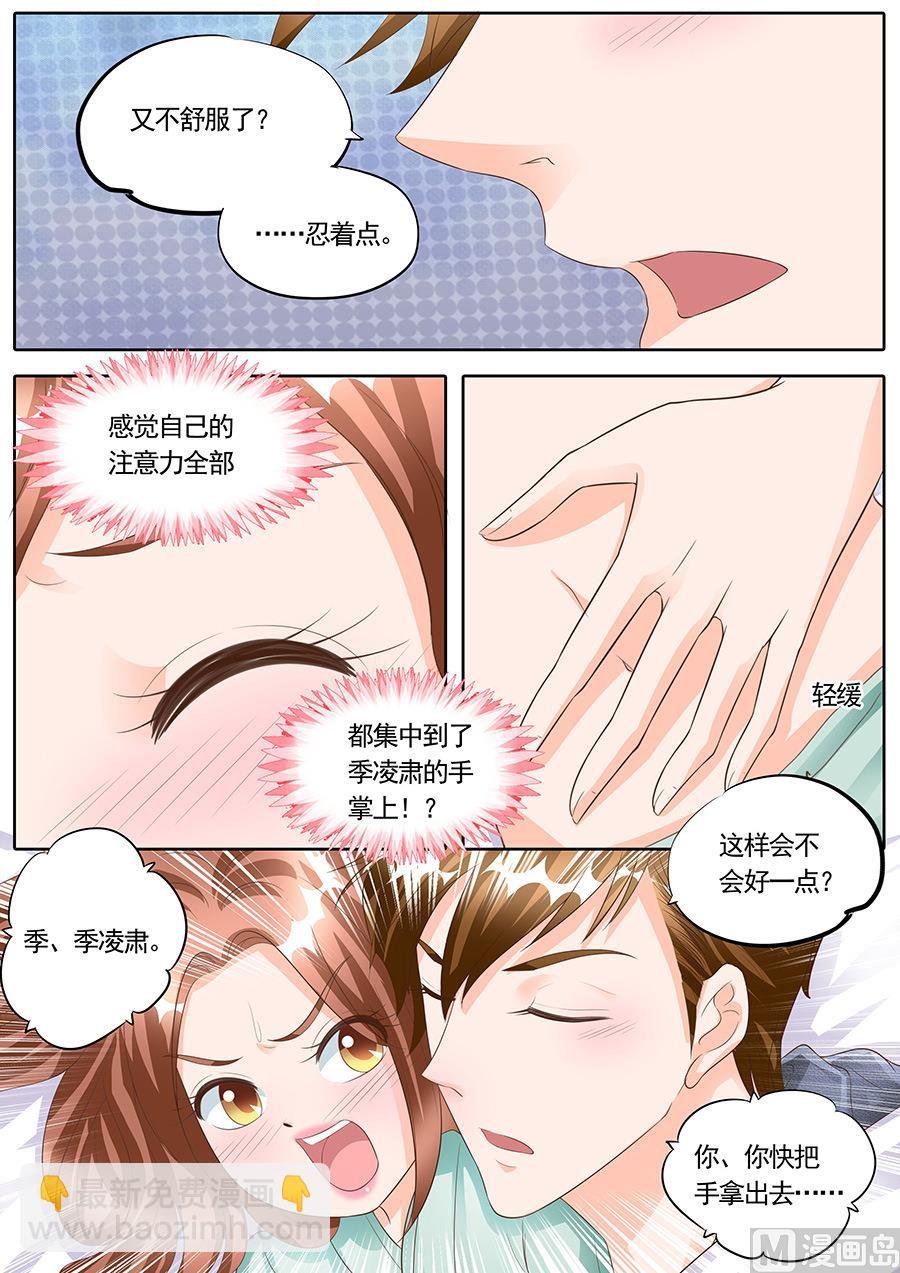 第165话