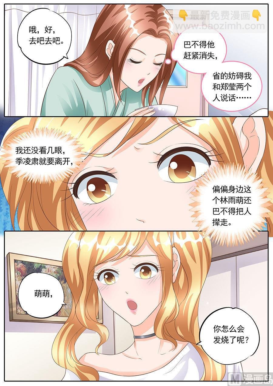 第167话