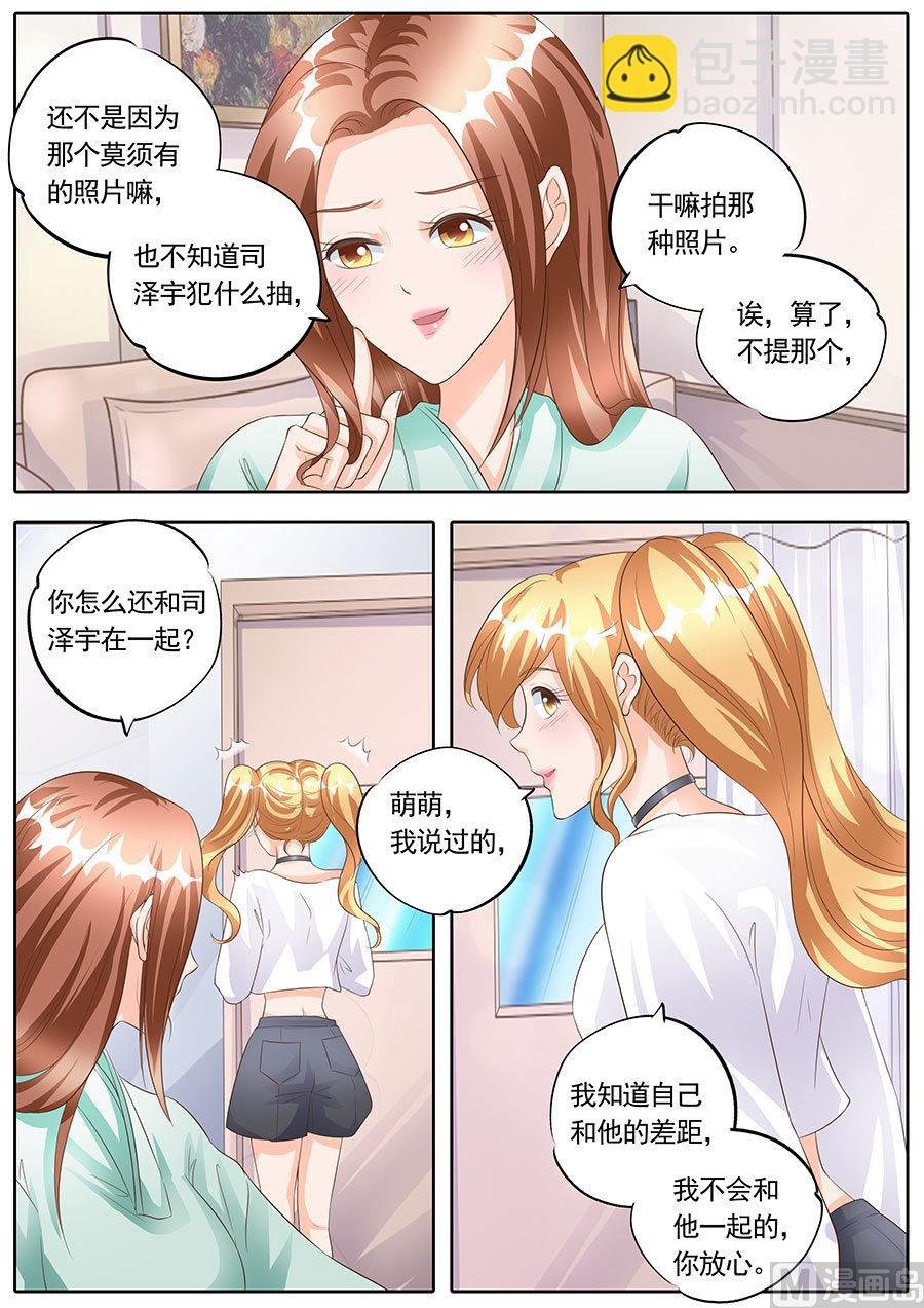 第167话