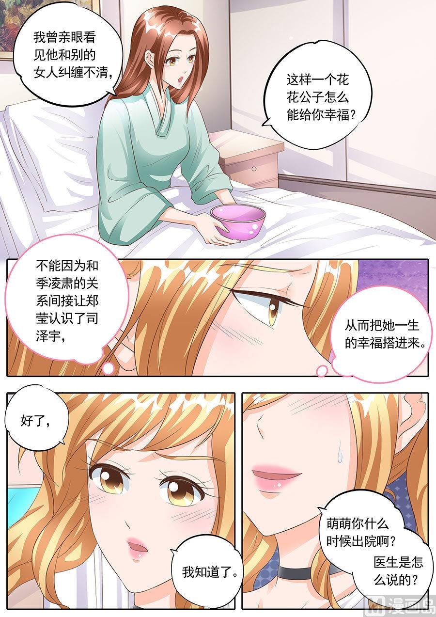 第167话