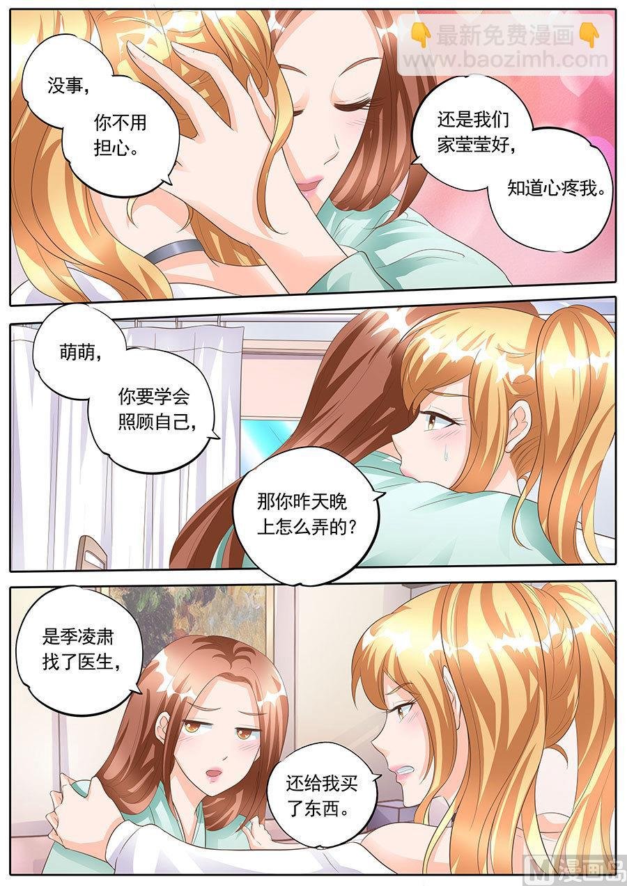 第167话