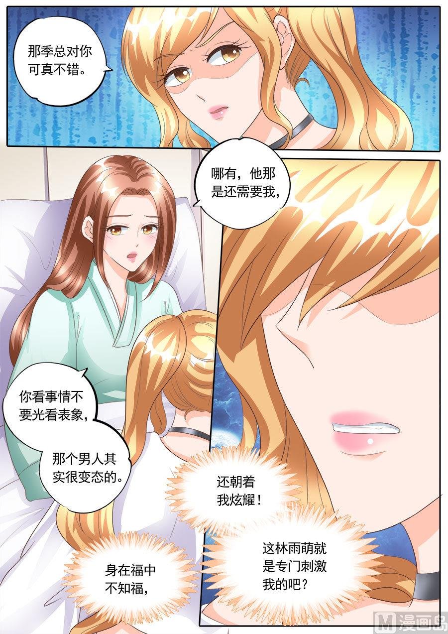 第168话