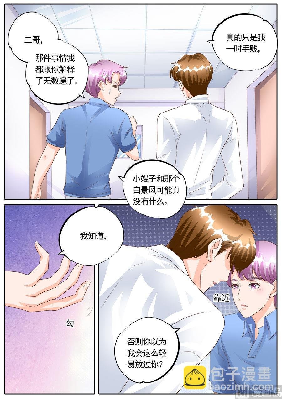 第168话
