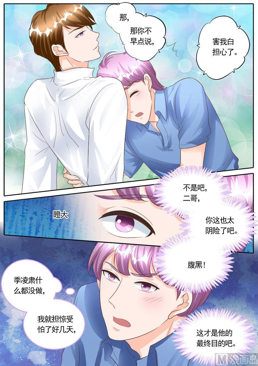 第168话