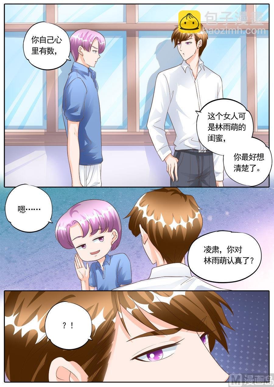 第168话