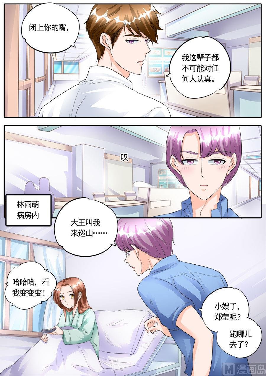 第168话