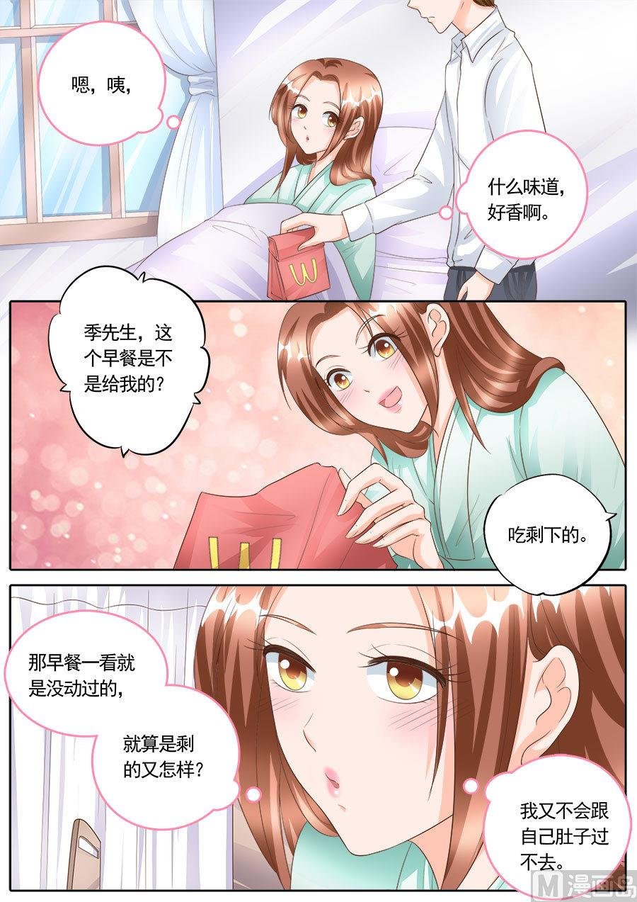 第168话