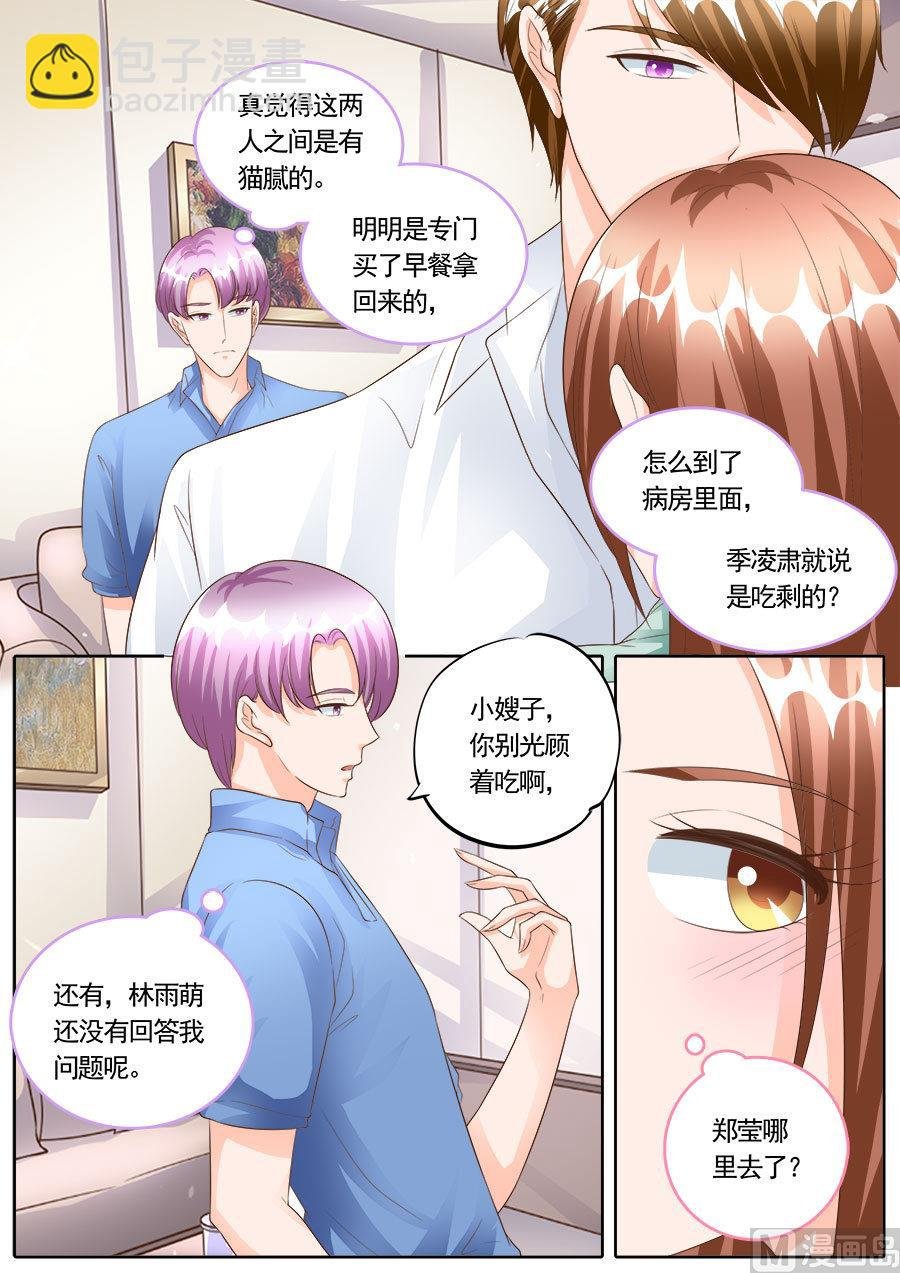 第169话