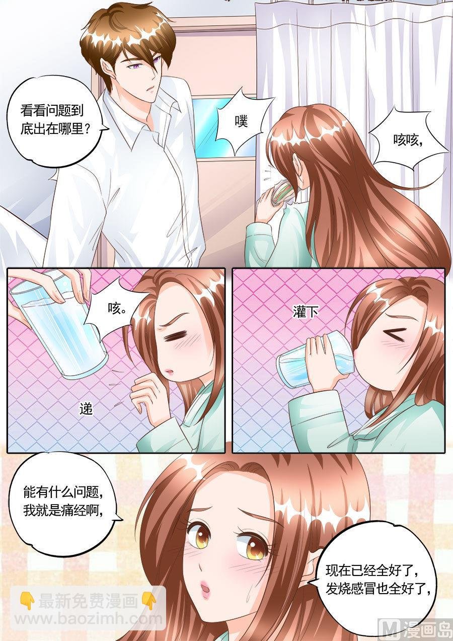 第169话