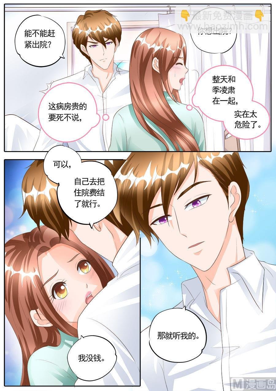 第169话