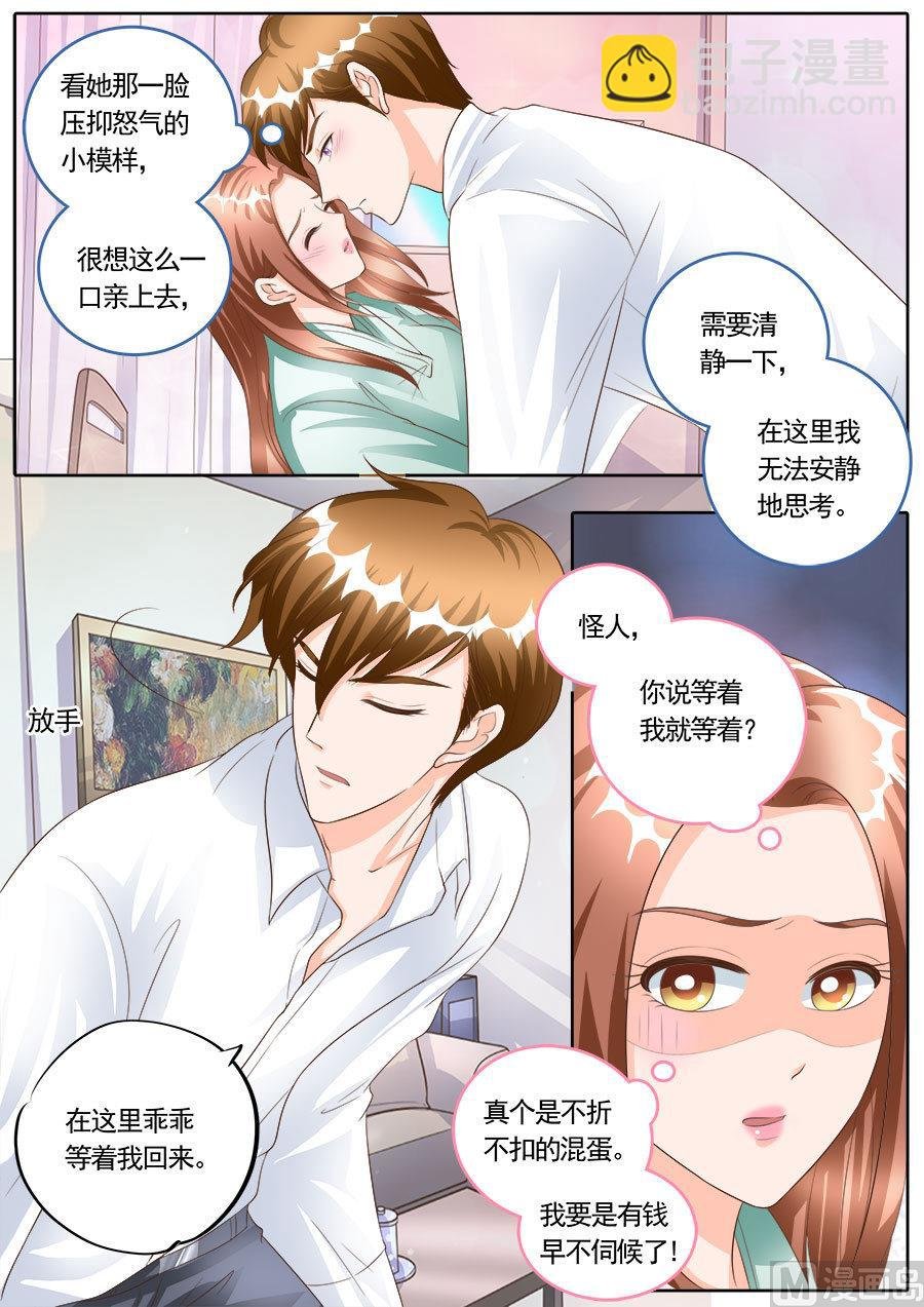 第169话