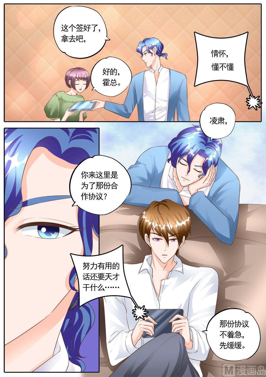第169话