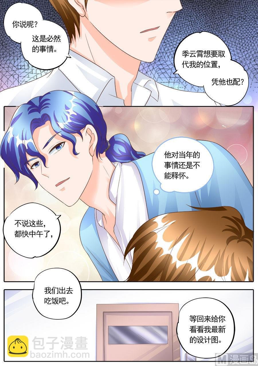 第170话