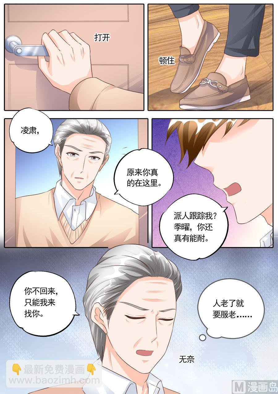 第170话