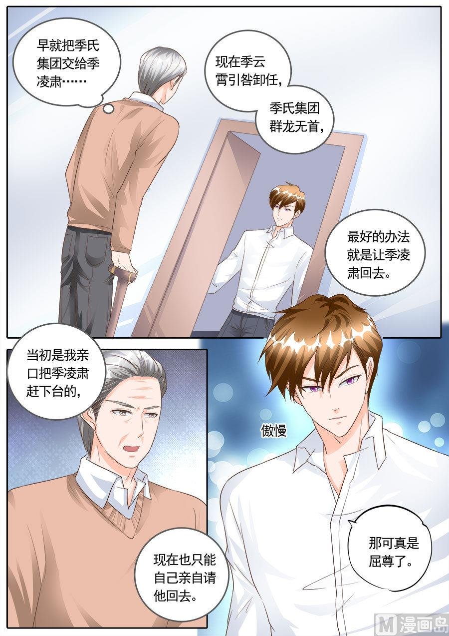 第170话