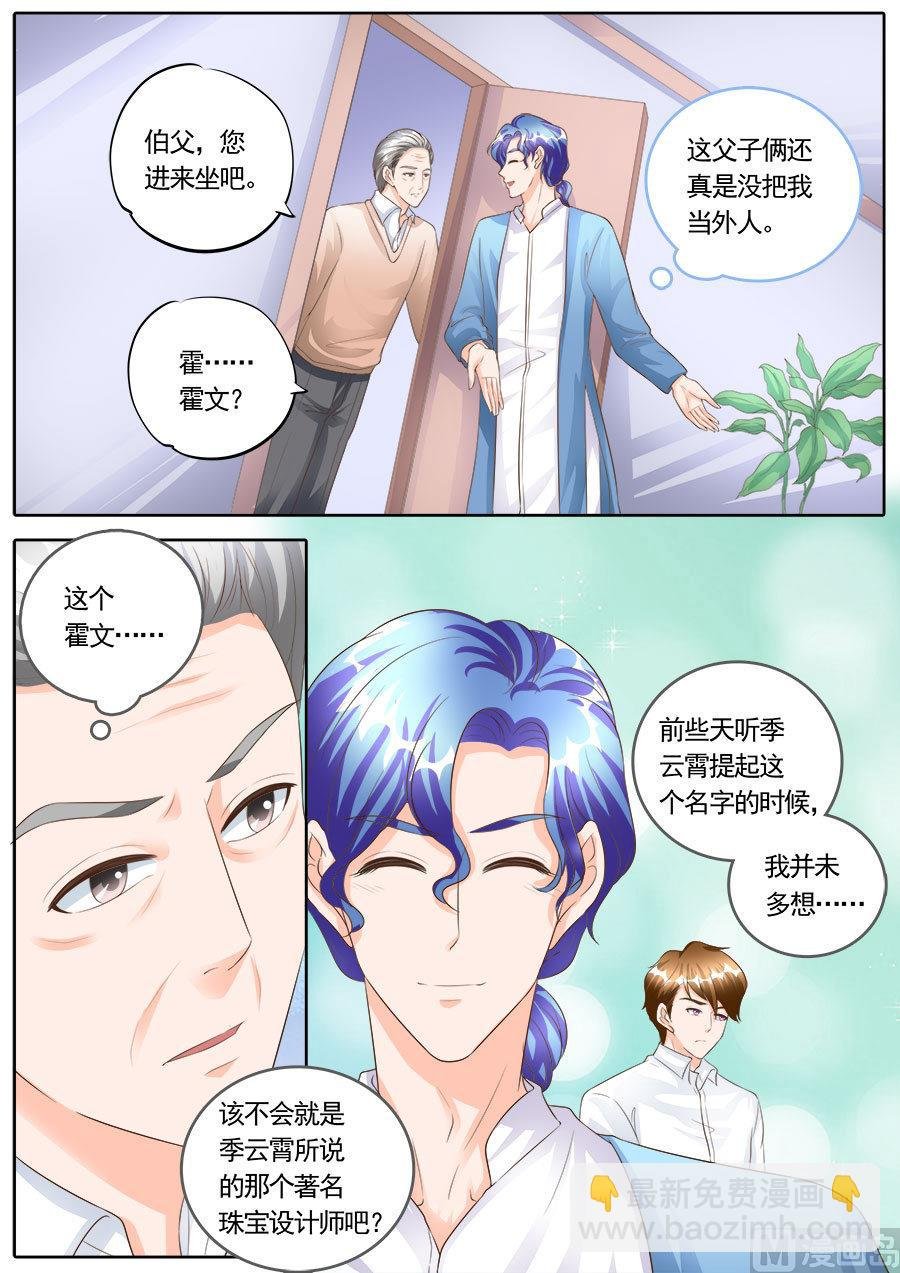 第170话