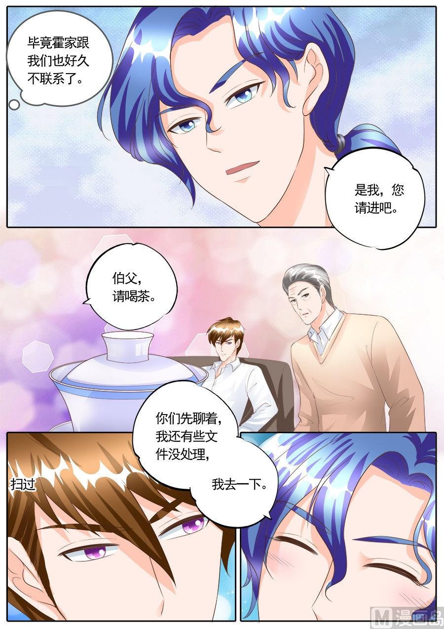 第170话