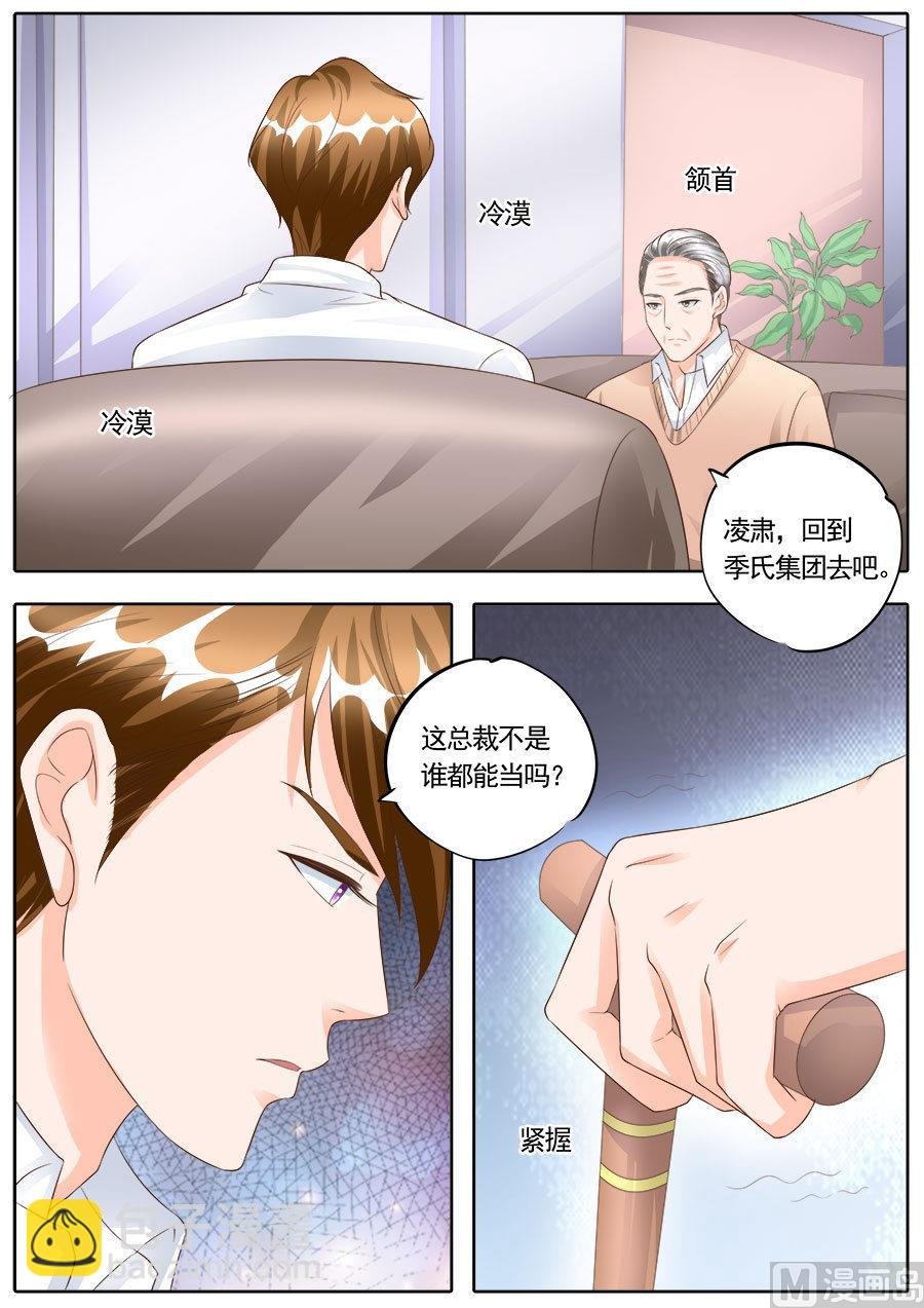第170话