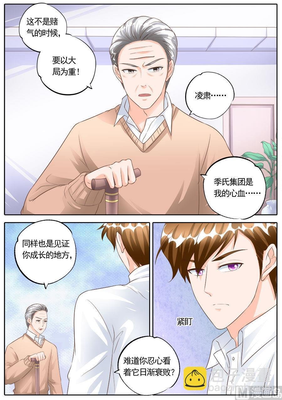 第170话