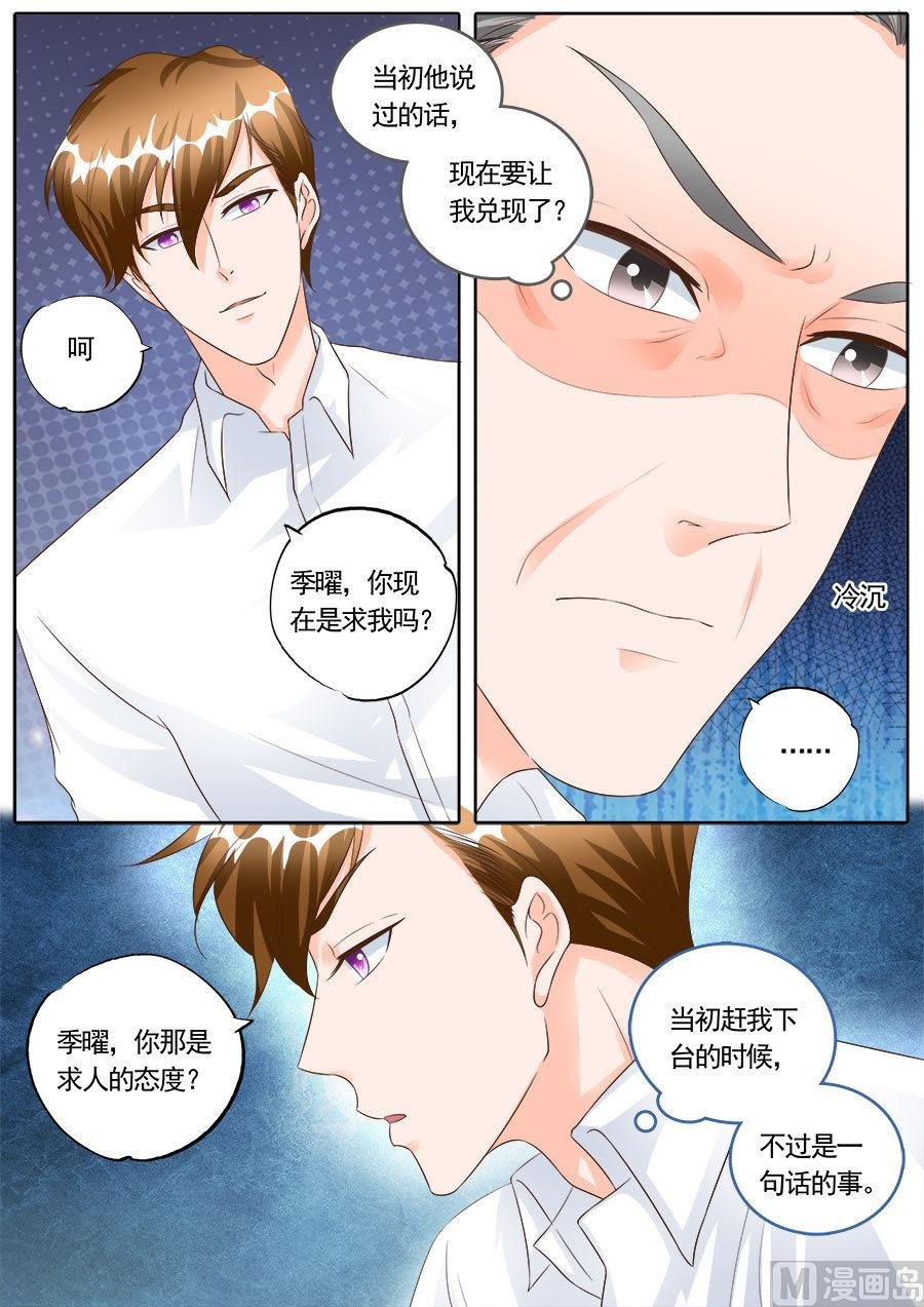 第170话
