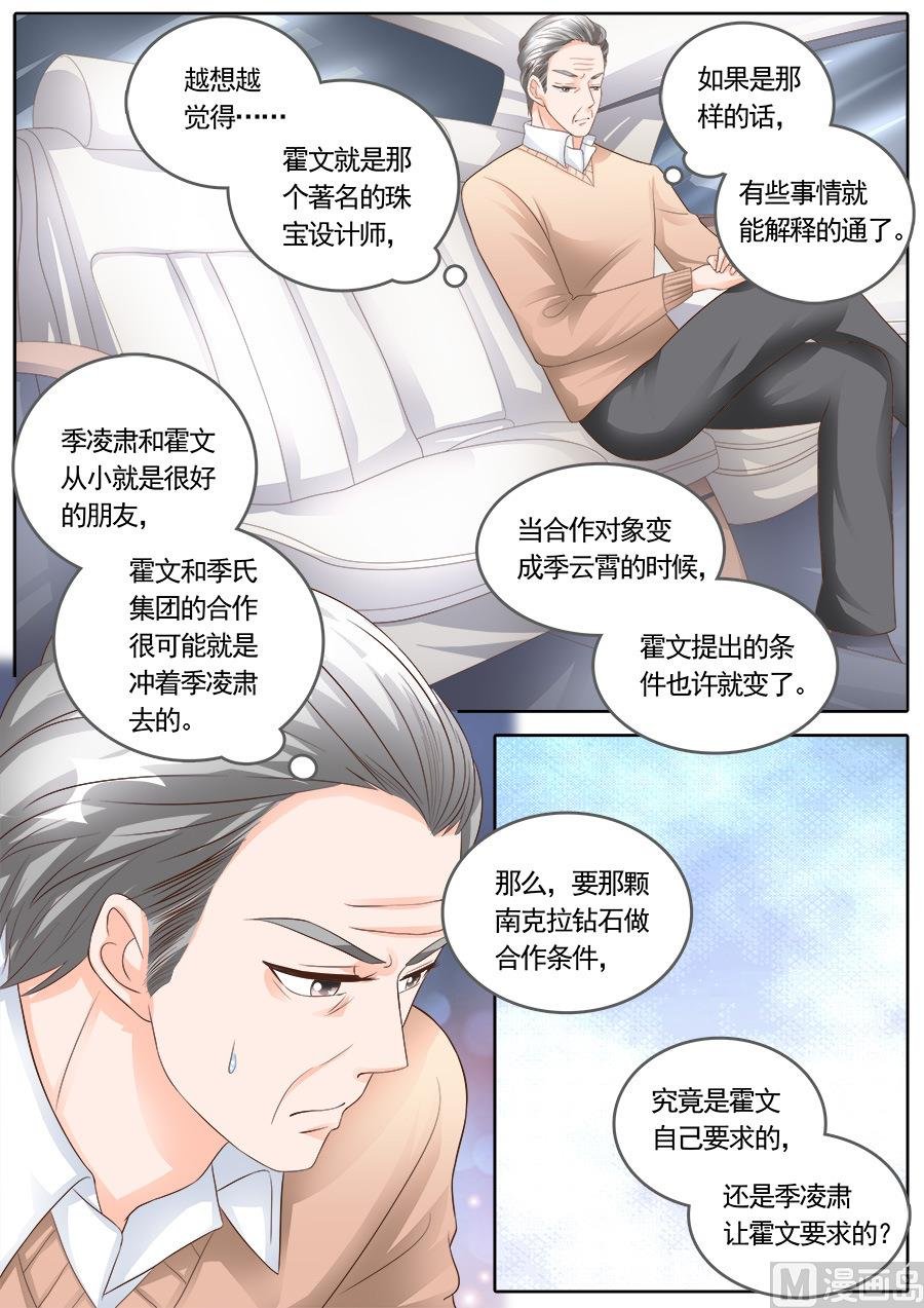 第172话
