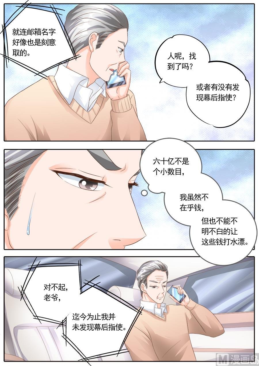 第172话