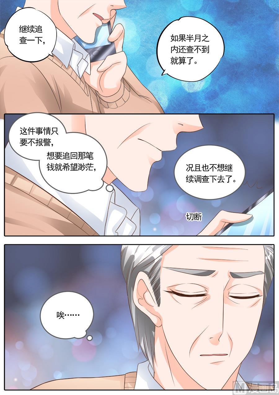 第172话
