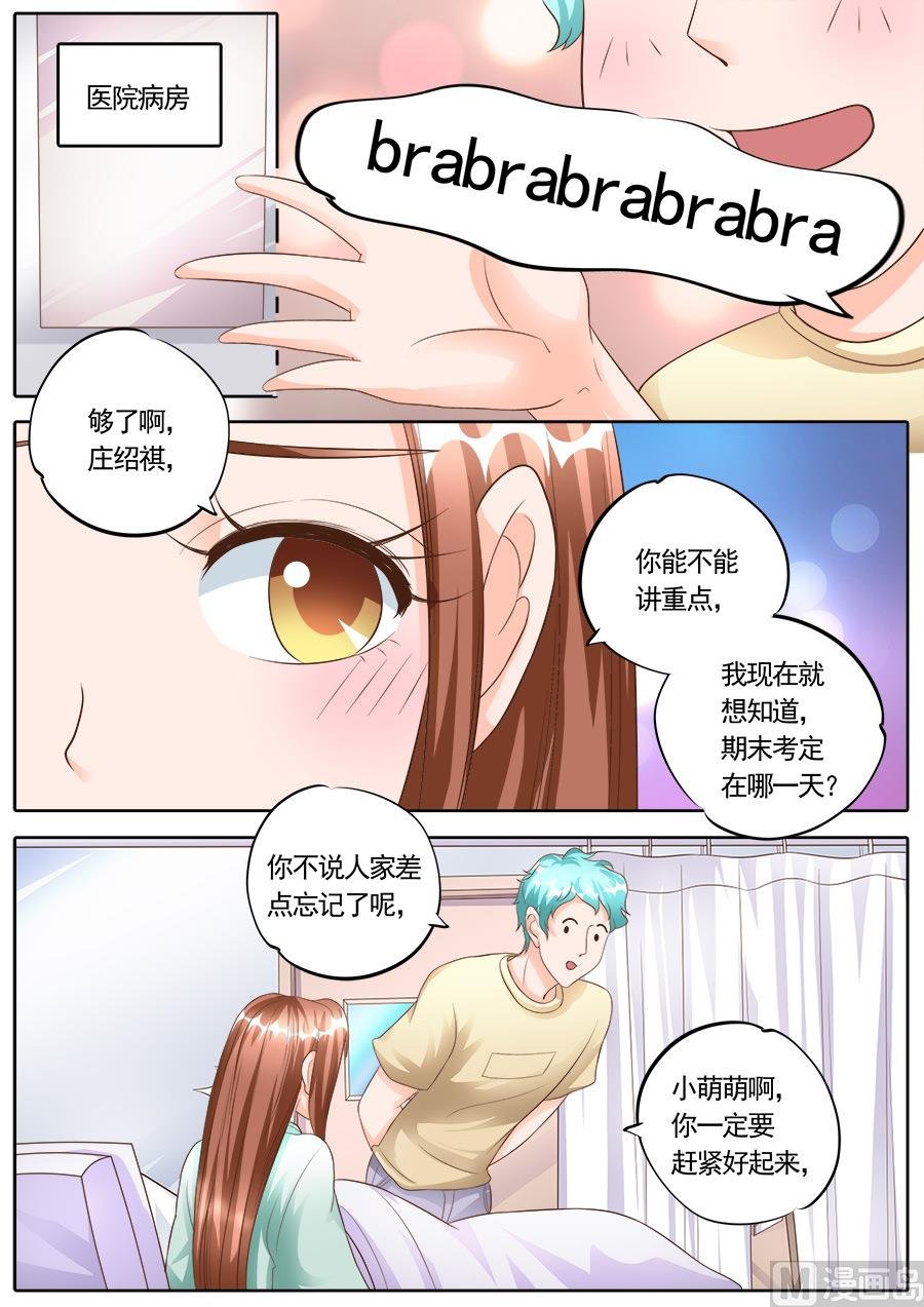 第172话