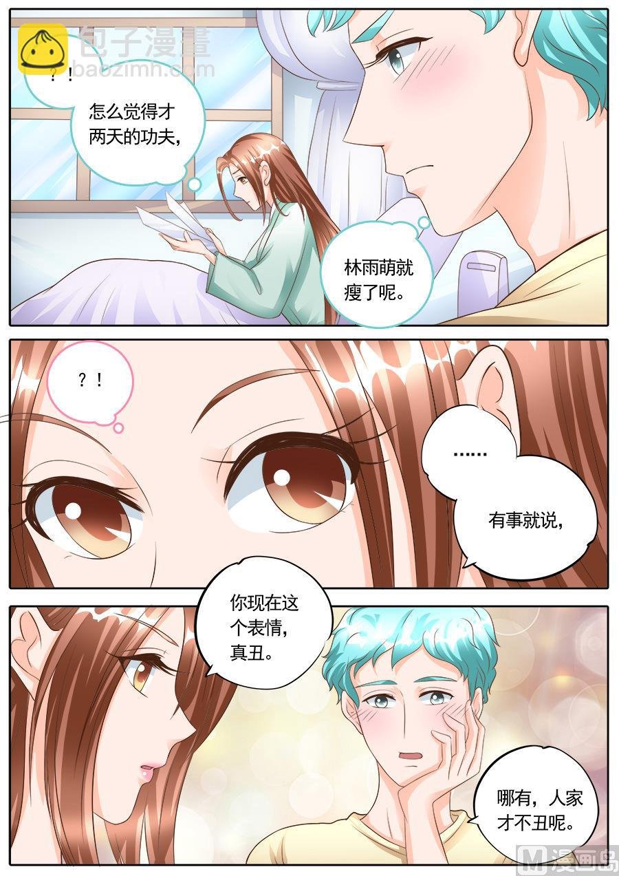 第172话