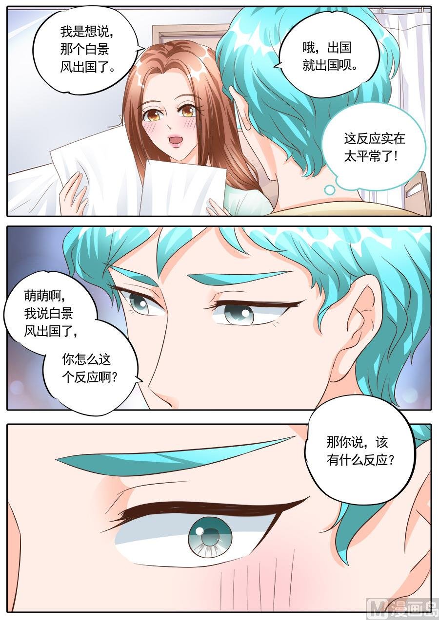第172话
