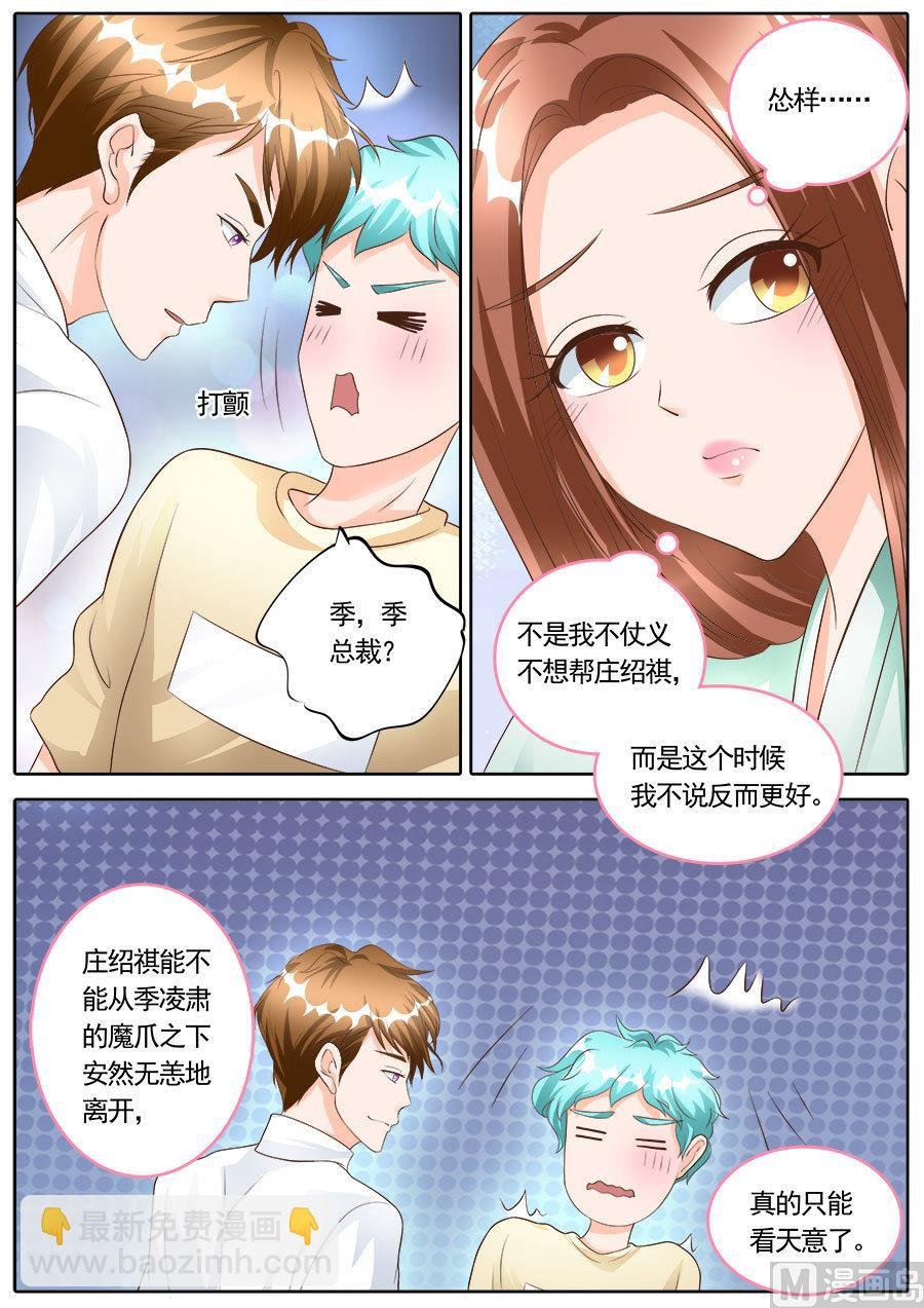第173话
