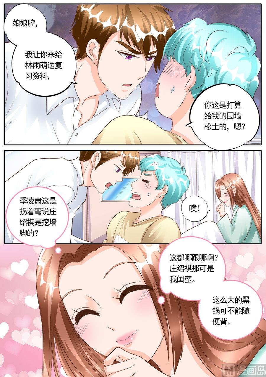 第173话