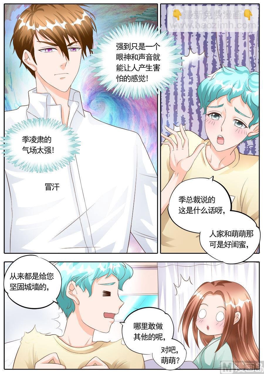 第173话