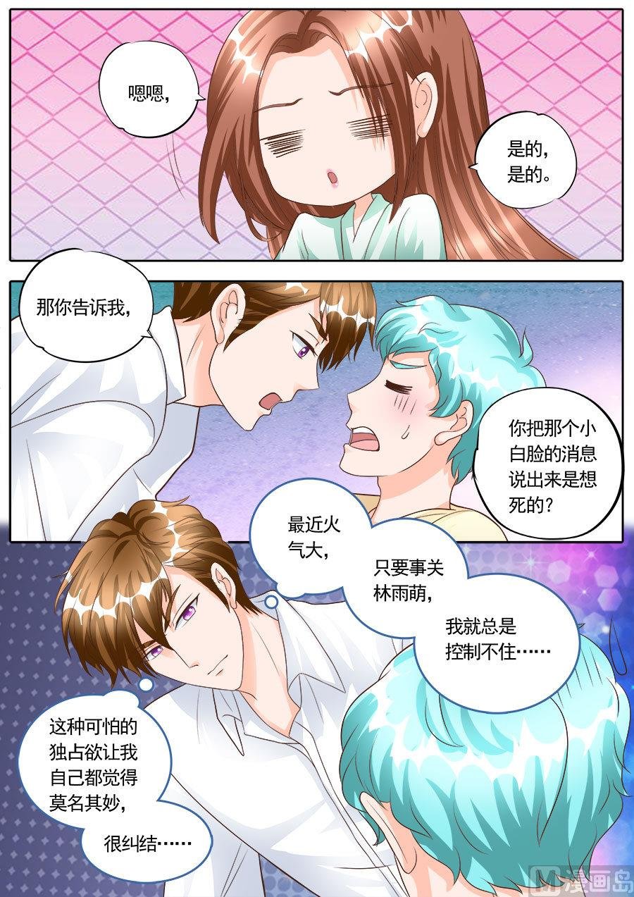 第173话