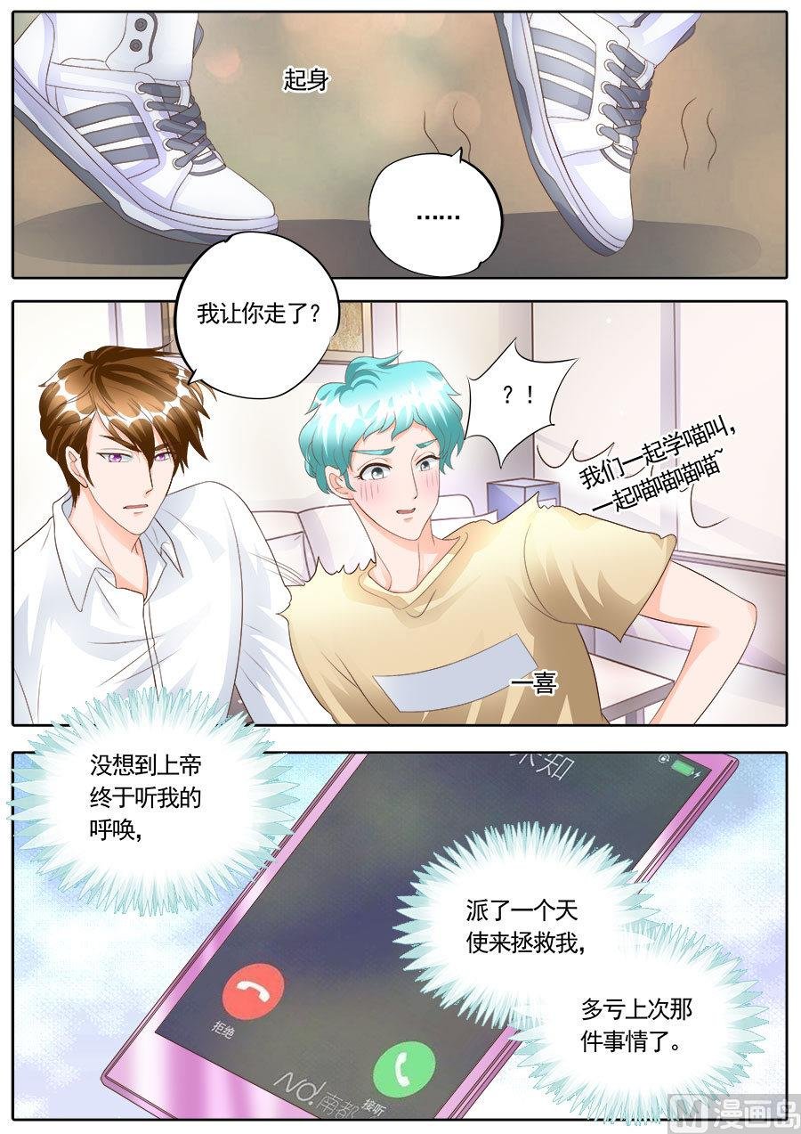 第173话
