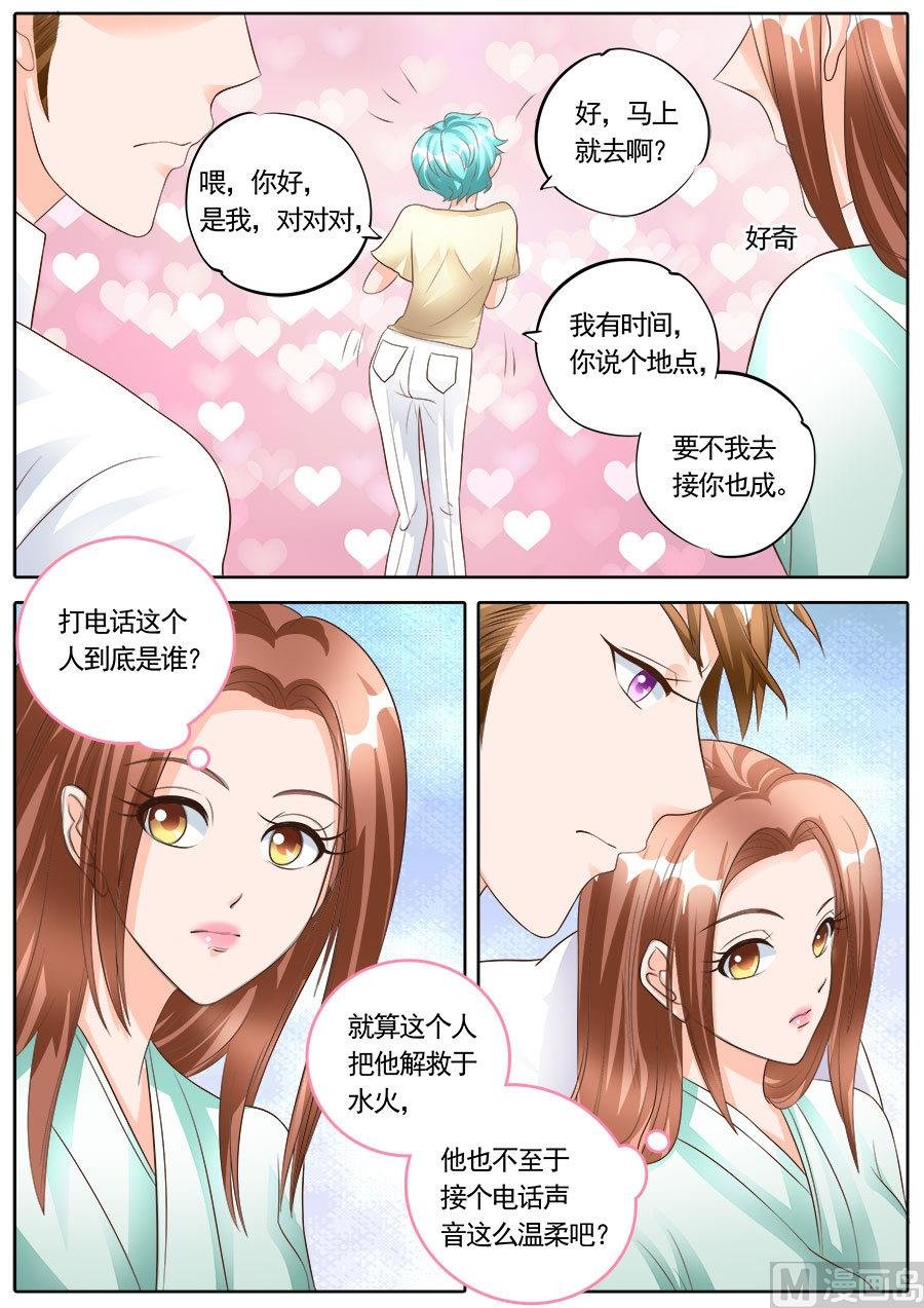 第173话
