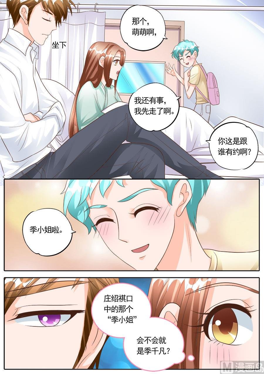 第174话