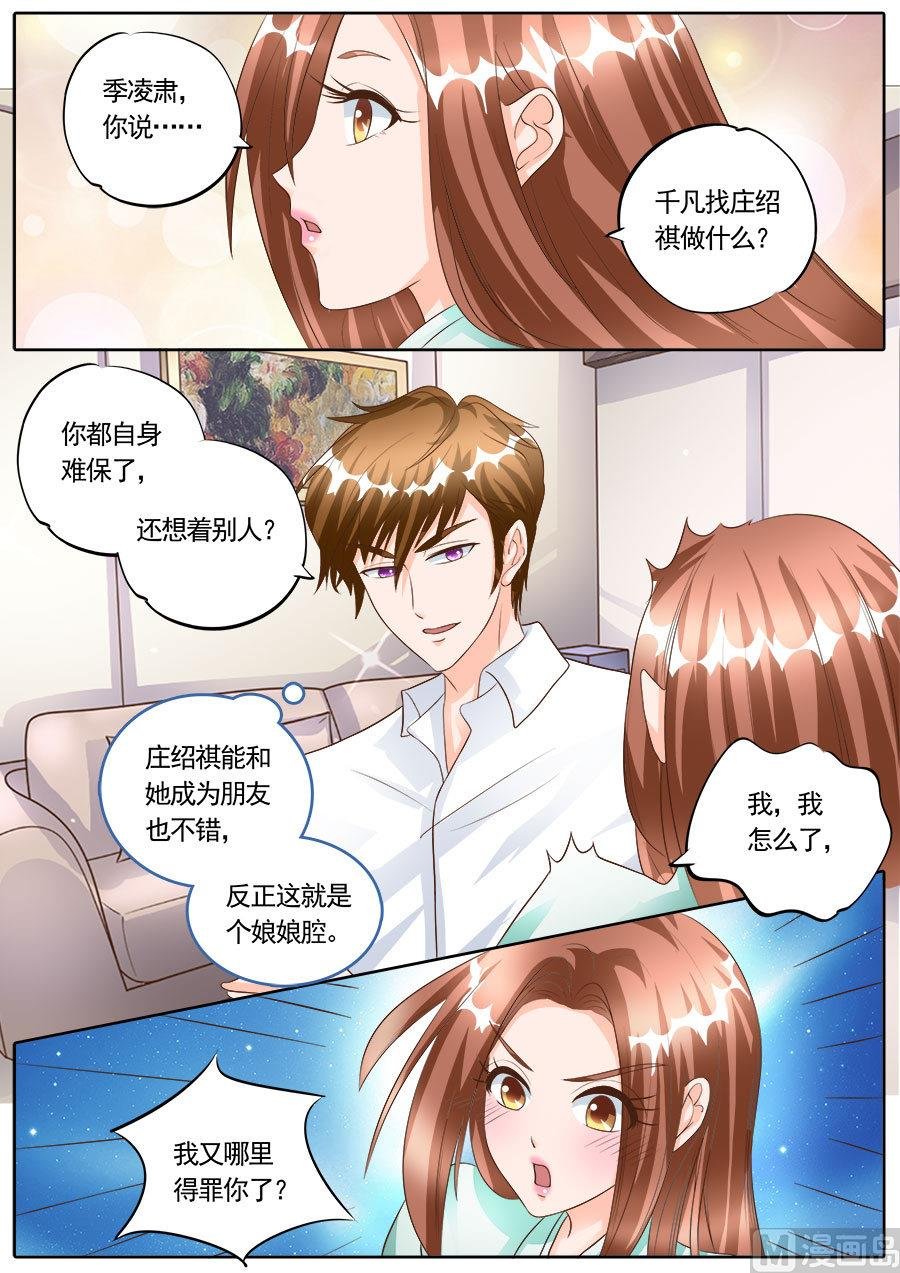 第174话