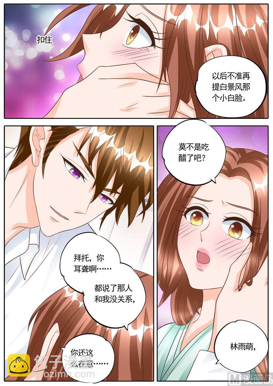 第174话