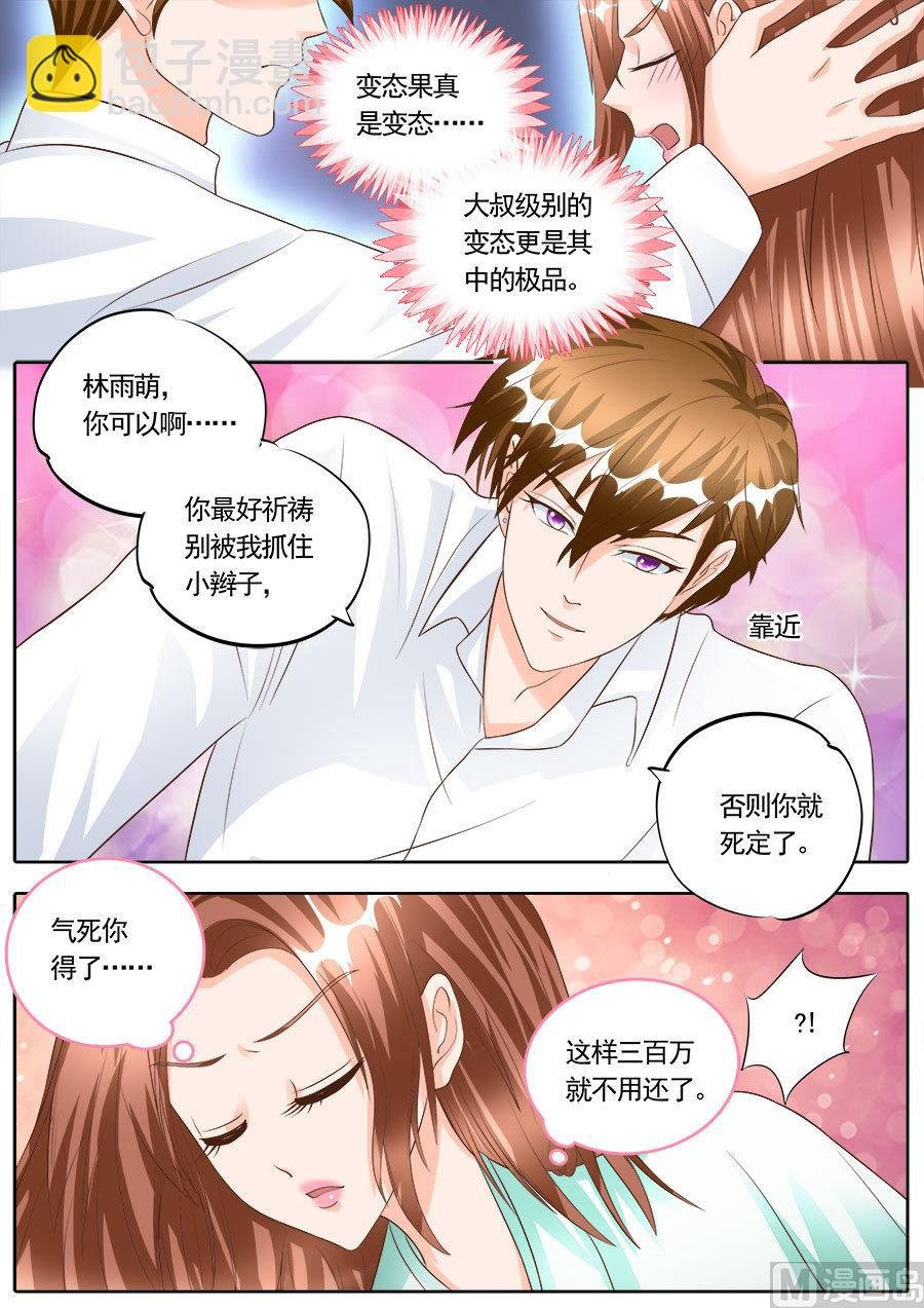 第174话
