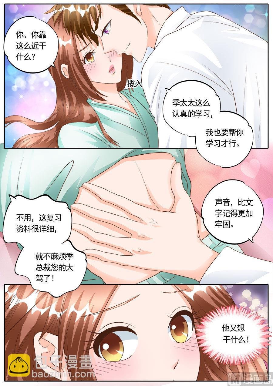 第174话