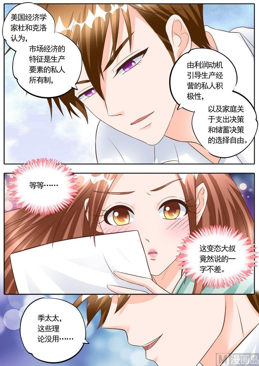 第174话