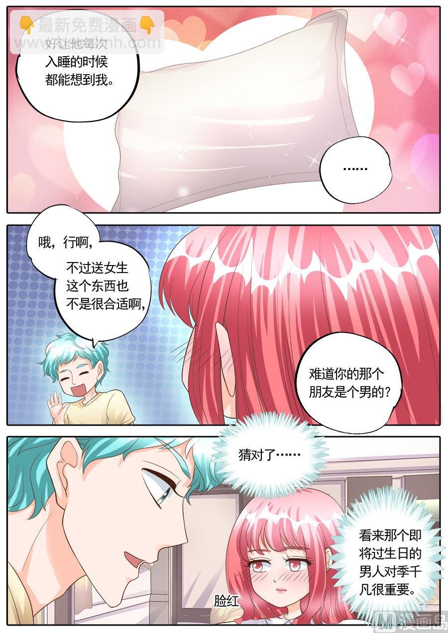 第175话