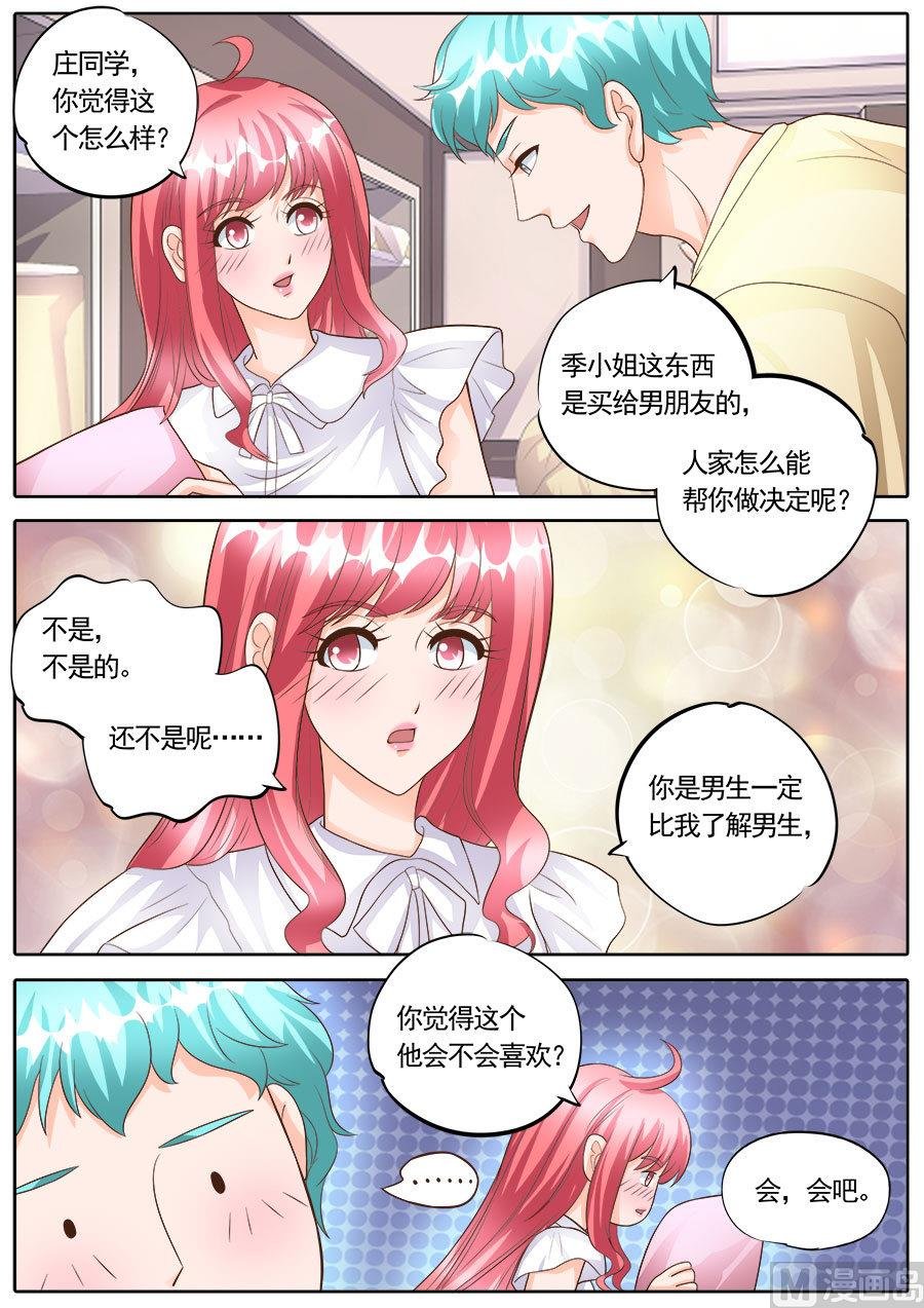 第176话
