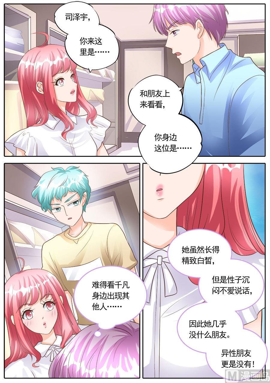 第176话