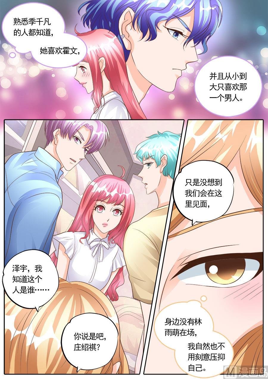 第176话
