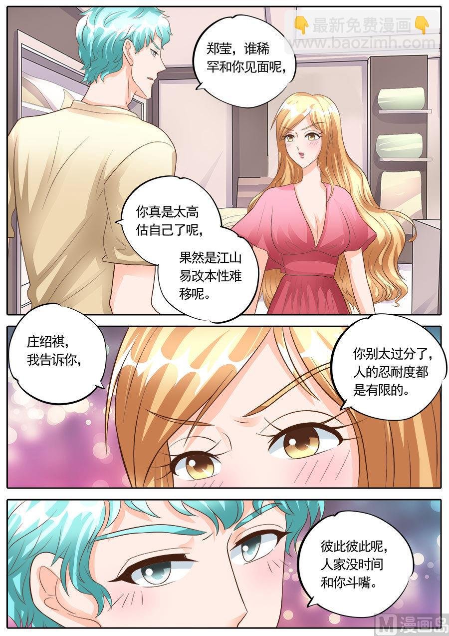 第176话