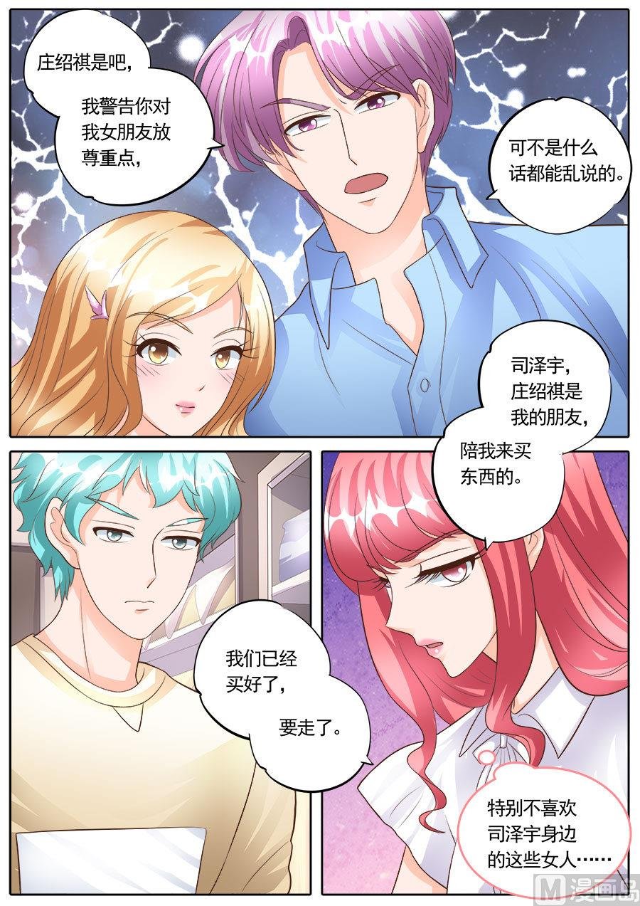 第176话
