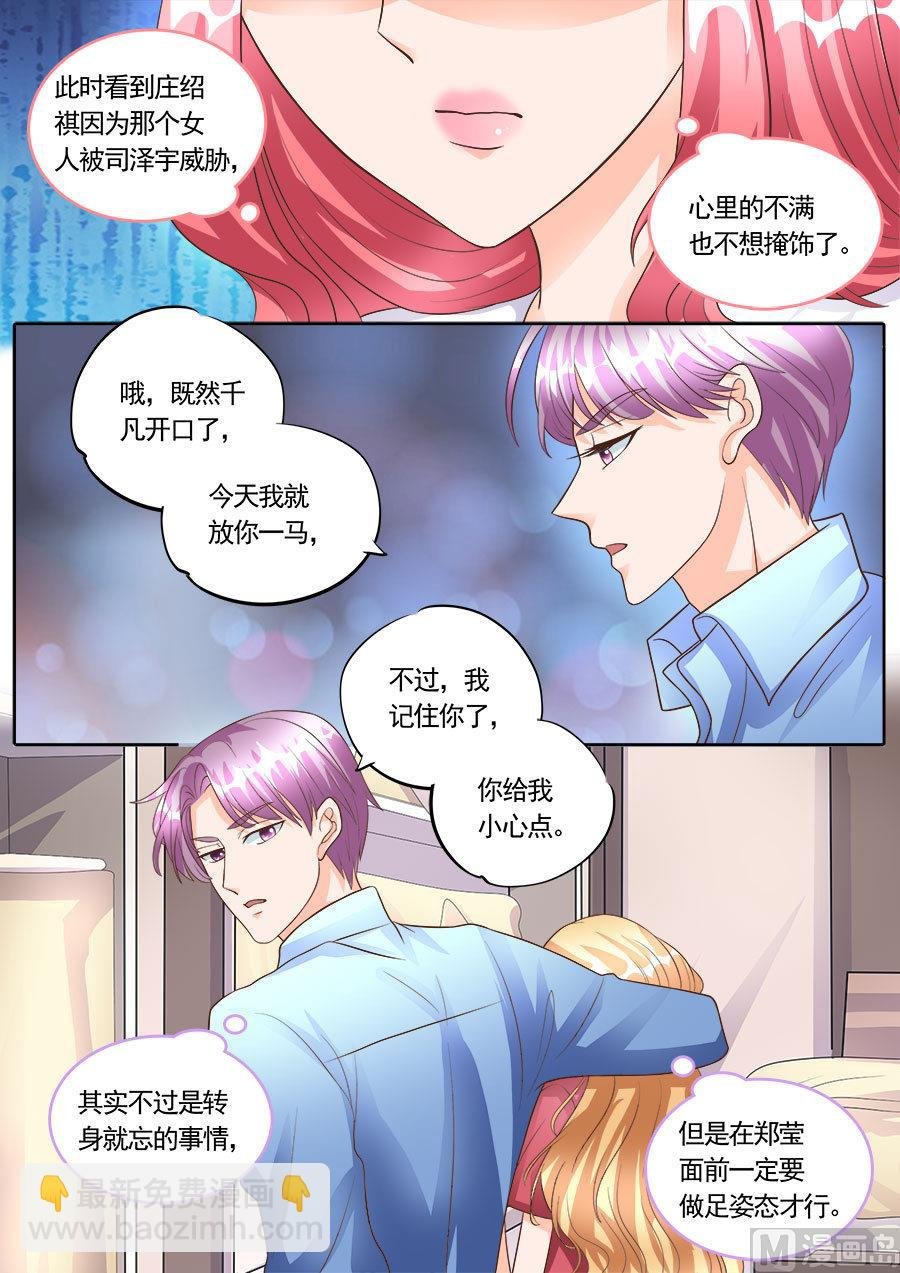 第177话
