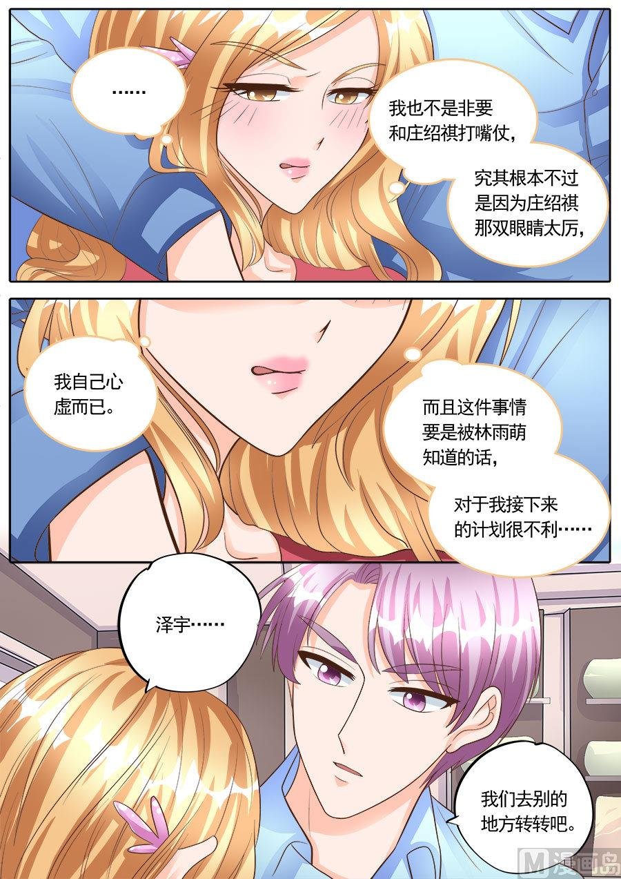 第177话